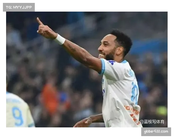 奥巴梅扬宝刀未老 11场造9球成马赛进攻重要支点